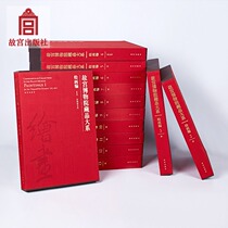  (All 15 volumes)The Palace Museum Collection Series of Paintings 1-15 volumes Art Research Palace Museum Books Appreciation Palace Museum on paper
