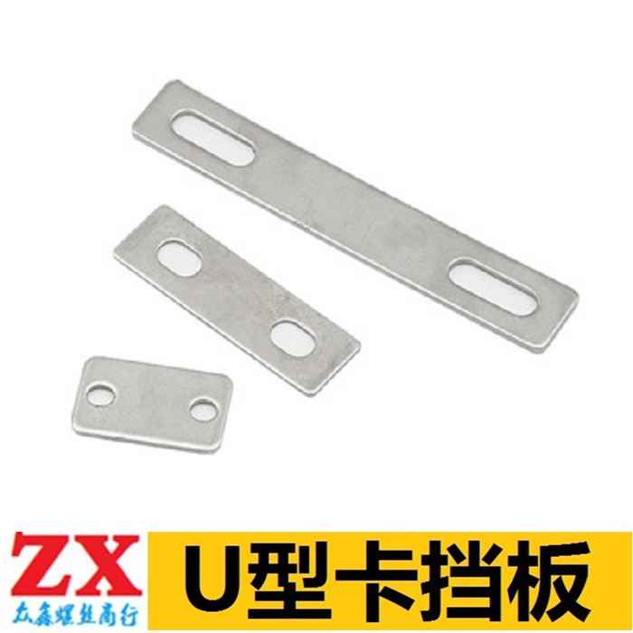 U Type Card Bezel Blocking Sheet Flat Pad Galvanized U Shaped Hoop U Shaped Bolt Water Pipe Clip Riding Fixed Card National Mark Lengthened