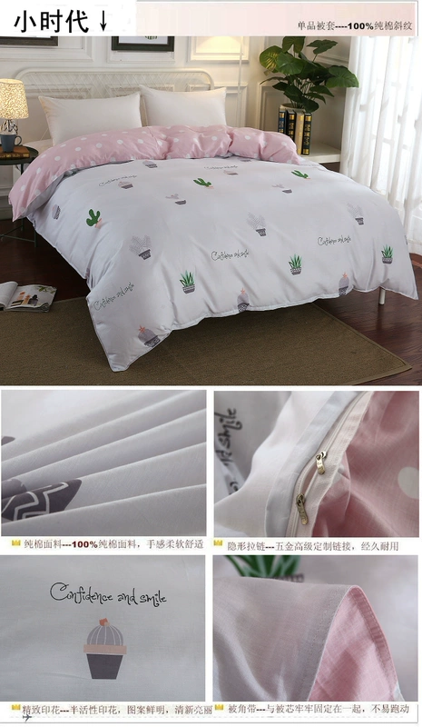 Cotton 100% cotton chăn đơn single đôi chăn 200x230 1,5 m 1,8 m cộng với giường vải lanh - Quilt Covers chăn siêu nhẹ