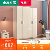 Quanyou home modern minimalist wardrobe four-door five-door swing door wardrobe storage open door wardrobe 122702