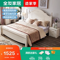 Quanyou Furniture Korean Pastoral Double Plate Bed High Box Storage Bed Bedside Mattress Combo Furniture 120613