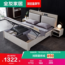 Quanyou furniture leather art soft bed bedroom light luxury multi-function storage bed complete set of furniture double bed 125307