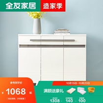 Quanyou furniture shoes cabinet household modern simple economy door Hall Cabinet porch cabinet multi-function cabinet 122718