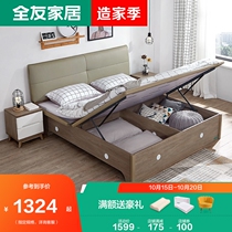 All Friends Furniture Nordic double bed modern simple leather art soft bed economy light luxury master bed 123810