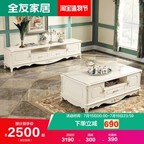 Quanyou Furniture Romantic French coffee table TV cabinet combination furniture European storage coffee table TV cabinet 121596
