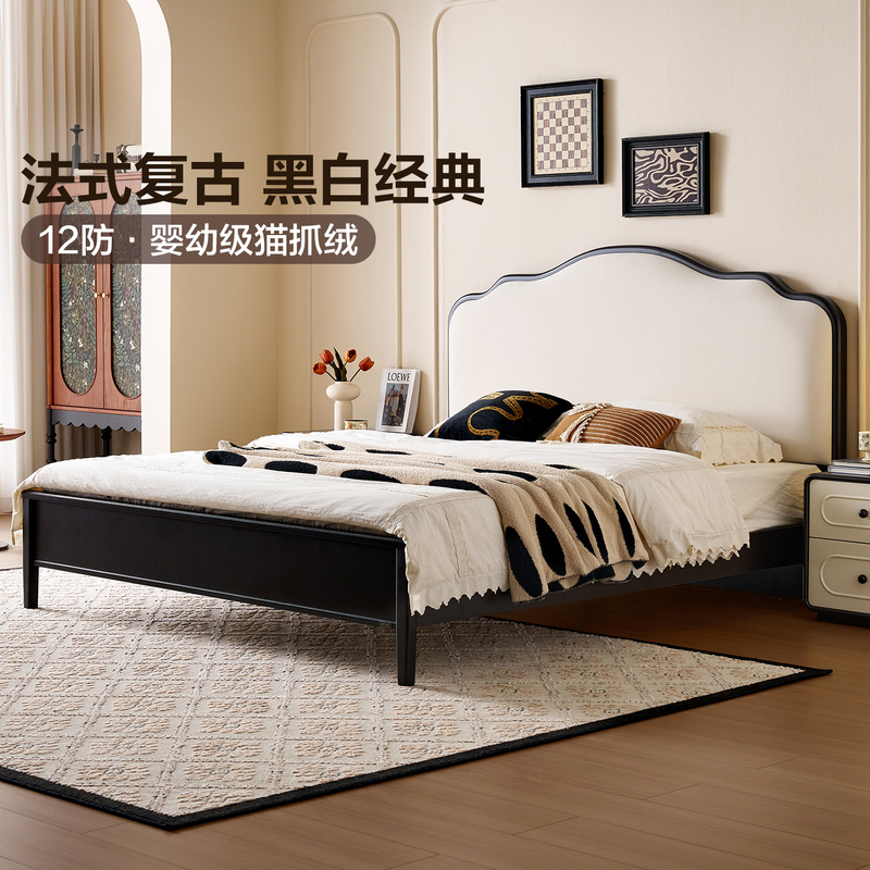 Quanyou Home French Retro Bella Fabric Bed 1.8m Double Bed Master Bedroom U60001 Same Model as in Physical Stores