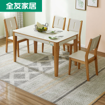 Quanyou furniture dining table and chair combination Modern simple home dining tempered glass table dining room furniture 120722