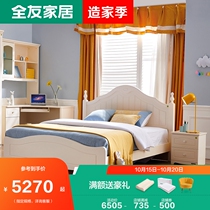 All Friends Furniture Furniture Bedroom Bedside Cabinet Wardrobe Desk Desk Combination 121106