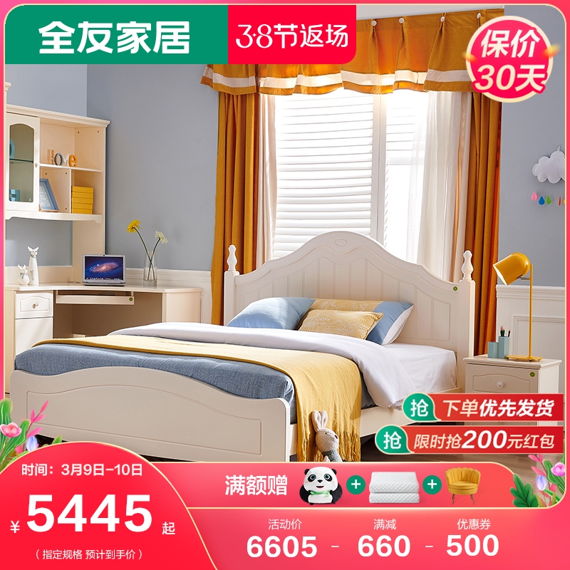 Full friendly furniture bedroom eco-friendly furniture teenager bed + bedside table + wardrobe + desk combination 121106