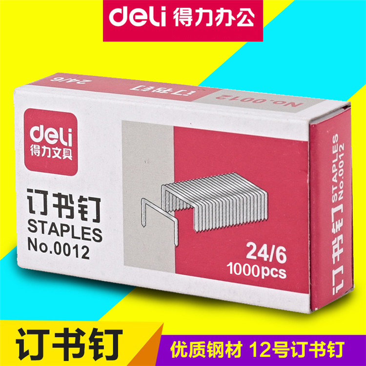 Deli 0012 staples 24 6 boxes of staples No 12 high quality high strength steel office box price