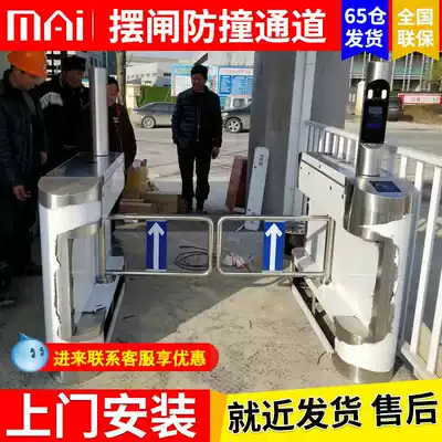 Swing gate pedestrian fence machine anti-collision integration community temperature measurement site access control system office face recognition gate