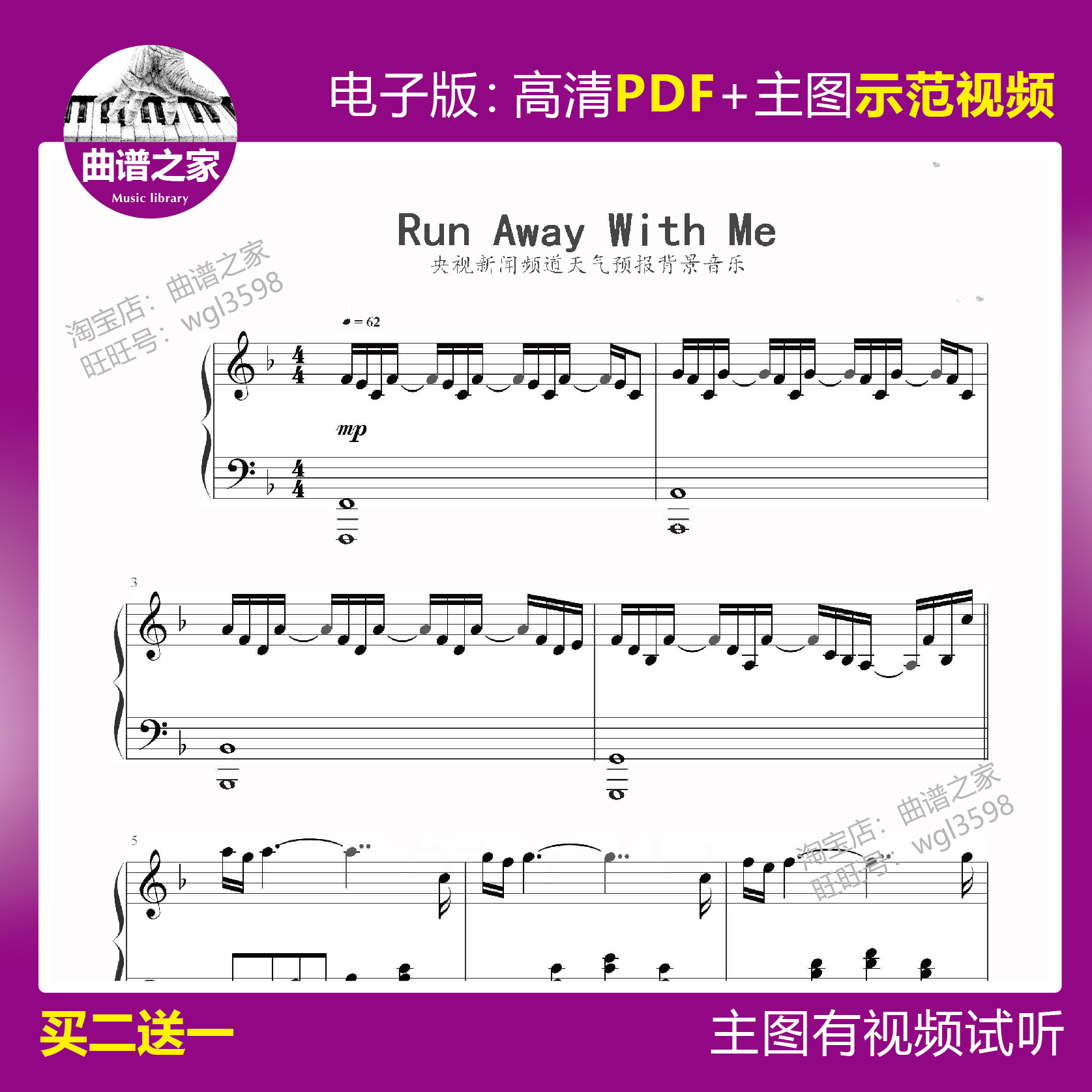3-52 Weather Forecast Piano Spectrum Five Spectrum Main Video 4 Page Run Away With Me