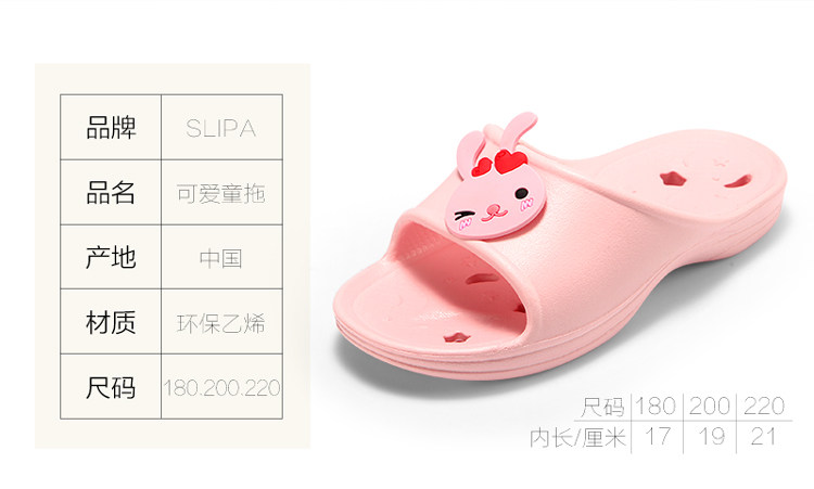 Chaussons enfants en autre SLIPA pour été - semelle autre - Ref 1010598 Image 7