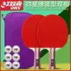 Red Double Happiness four-star table tennis racket finished double shot 2-pack beginner hurricane King straight horizontal shot table tennis racket