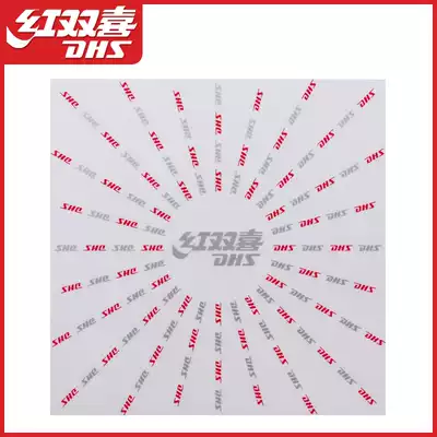 Red Shuangxi RP11 table tennis racket protective film adhesive rubber film