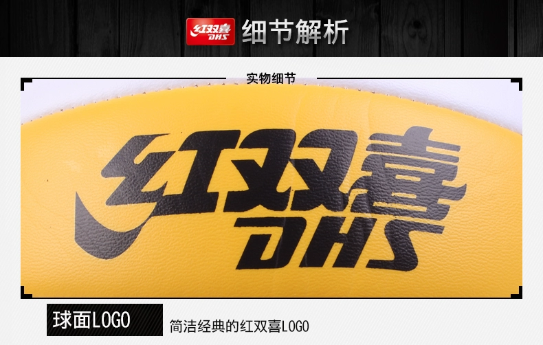 Hạnh phúc đôi Bóng Chuyền Số 5 inflatable mềm high school lối vào thi sinh viên cạnh tranh dành cho người lớn nam và nữ bóng chuyền kiểm tra đào tạo 	quả bóng chuyền bao nhiêu tiền	
