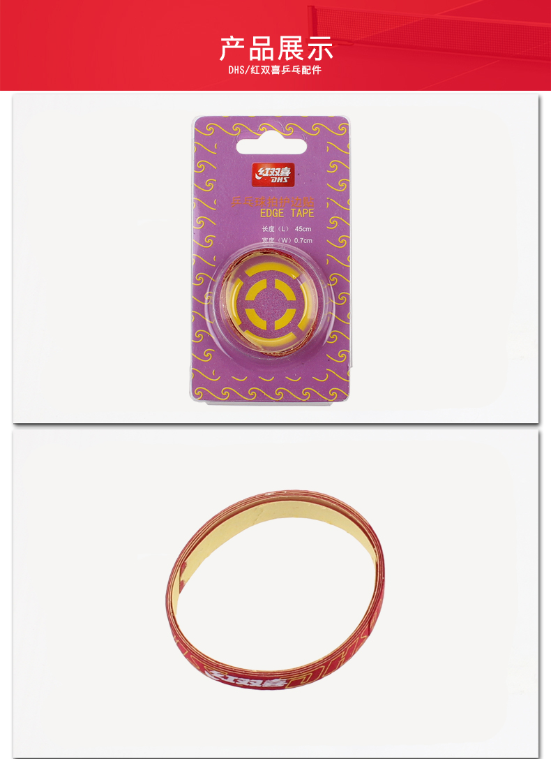 DHS Đôi Hạnh Phúc Table Tennis Racquet Protector Tấm Dưới Dính Bảng Tennis Racket Protector bàn bóng bàn loại nào tốt