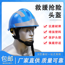 F2 Fire Rescue Helmet Firefighter Emergency Safety Hat Forest Fireproof Head Hat Blue Sky Rescue Helmet