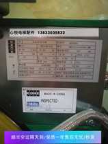 Elevator accessories Kone elevator host NMX11 KM51015154V000-CMX brand new ready for sale