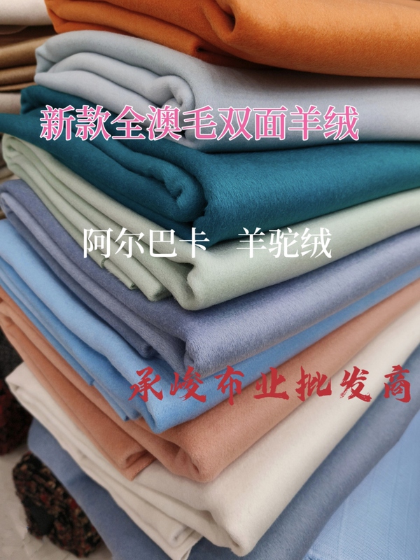 All Australian Wool Double-Sided Cashmere Fabric, Australian High-End Cashmere Fabric, Premium Cashmere Coat Fabric, DIY