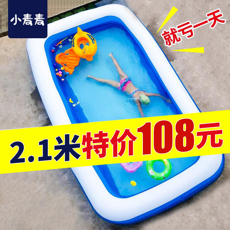 Swimming pool children inflated thick baby home baby swimming tub bb oversized outdoor large kids bathtub