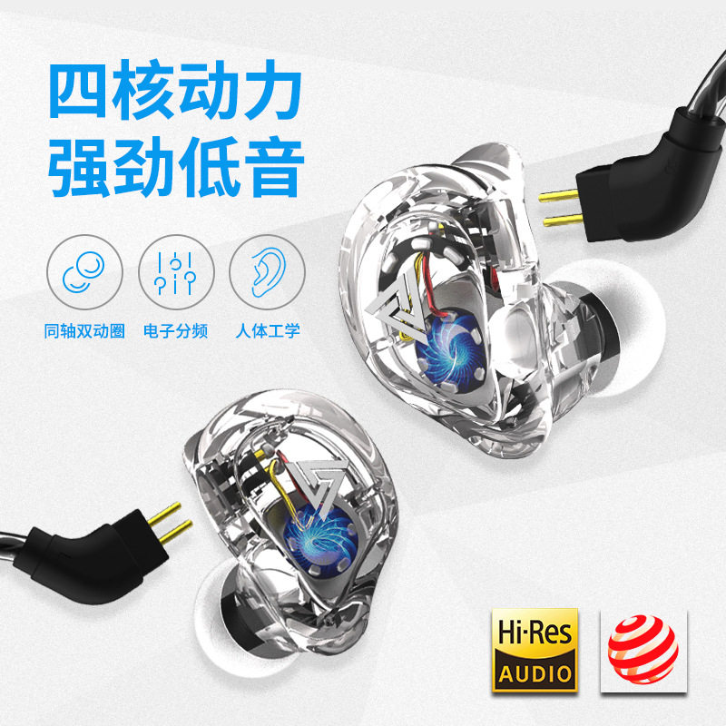 QKZ VK1 in-ear headphones HIFI listening level four-cell ear back headphones Phones Heavy Bass Line Control Headphones-Taobao