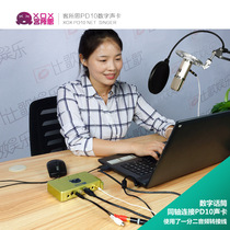 Xox customer thought PD10 digital sound card supports coaxial optical fiber and other interfaces to enter high quality