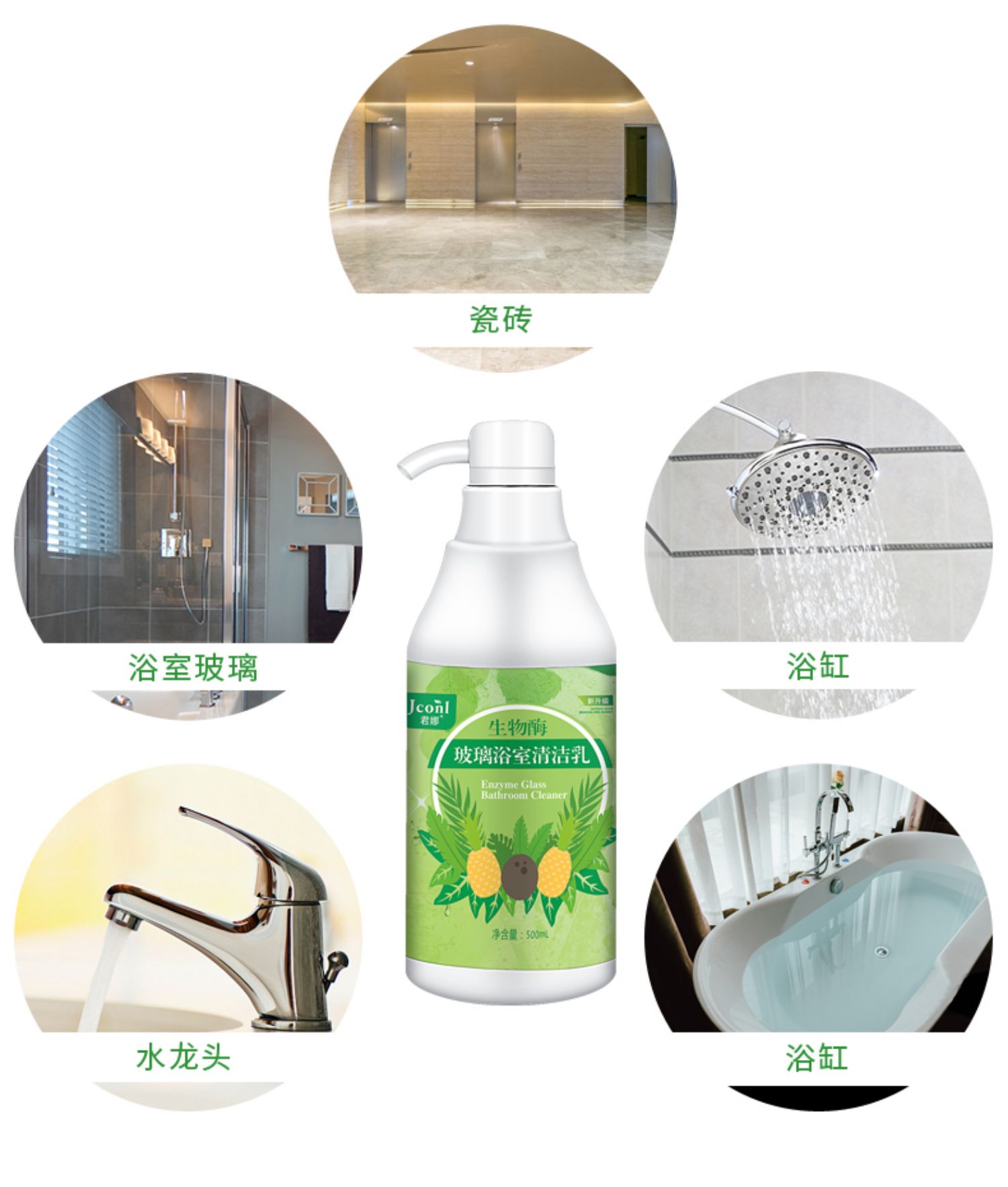 nước vệ sinh bồn cầu Junna phòng tắm kính vảy sạch hơn ngoài nước vết bẩn khử trùng mạnh rửa phòng tắm cửa kính đại lý làm sạch nhà - Trang chủ thuốc tẩy bồn cầu