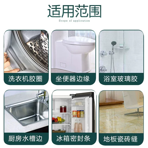 Гель -холодильник Гель -холодильник Home Home Home Homefrigrator Дверь Плотность шва