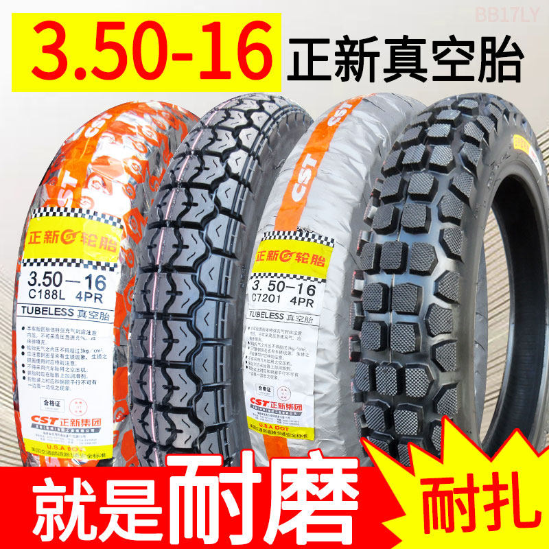 3 50-16 Zhengxin tire vacuum tire Motorcycle tire 3 5 Xiamen 35016 Zhengxin 350 A 16 off-road