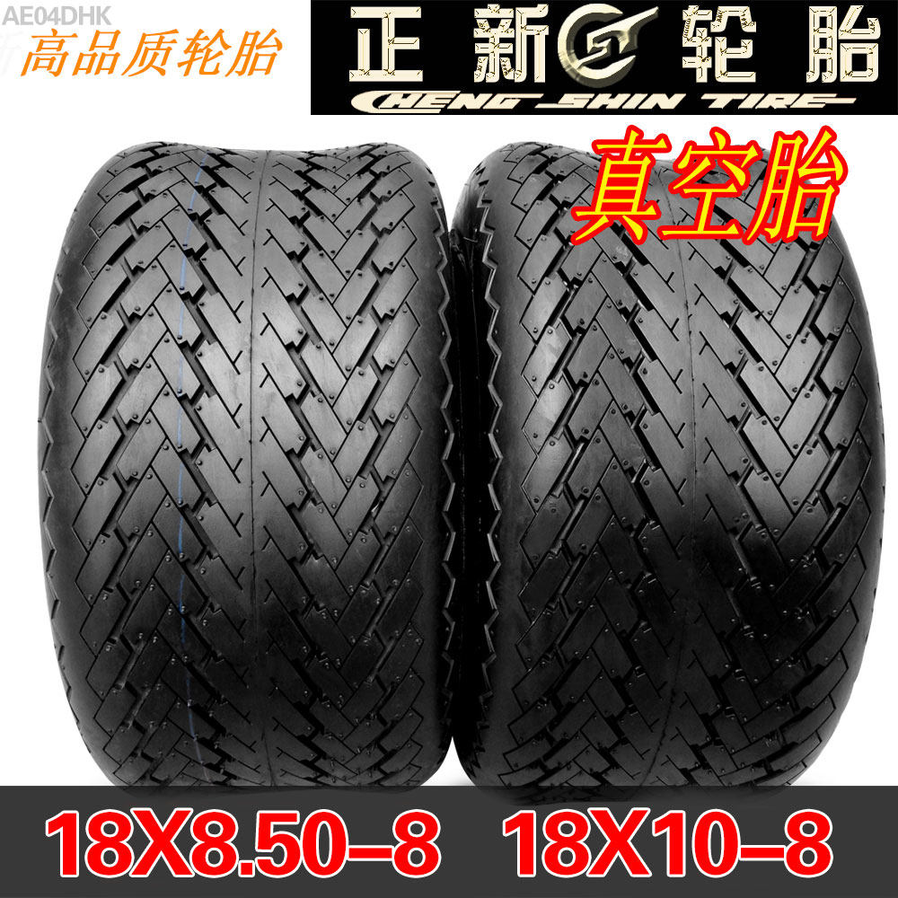 Zhengxin 18X8 50 9 50 10-8 inch sightseeing car all-terrain patrol ATV golf car tires