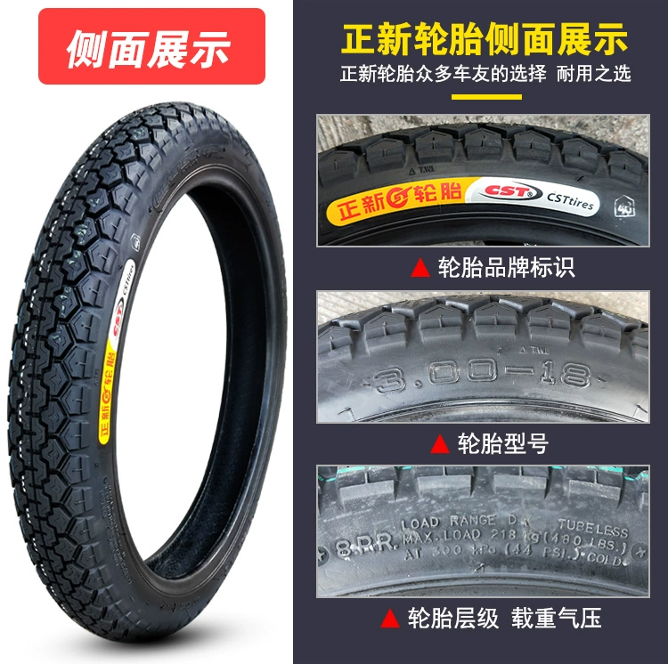 Lốp xe Zhengxin 3.00-18 lốp chân không off-road lốp mô tô cỡ lớn 300-18 Hạ Môn Zhengxin