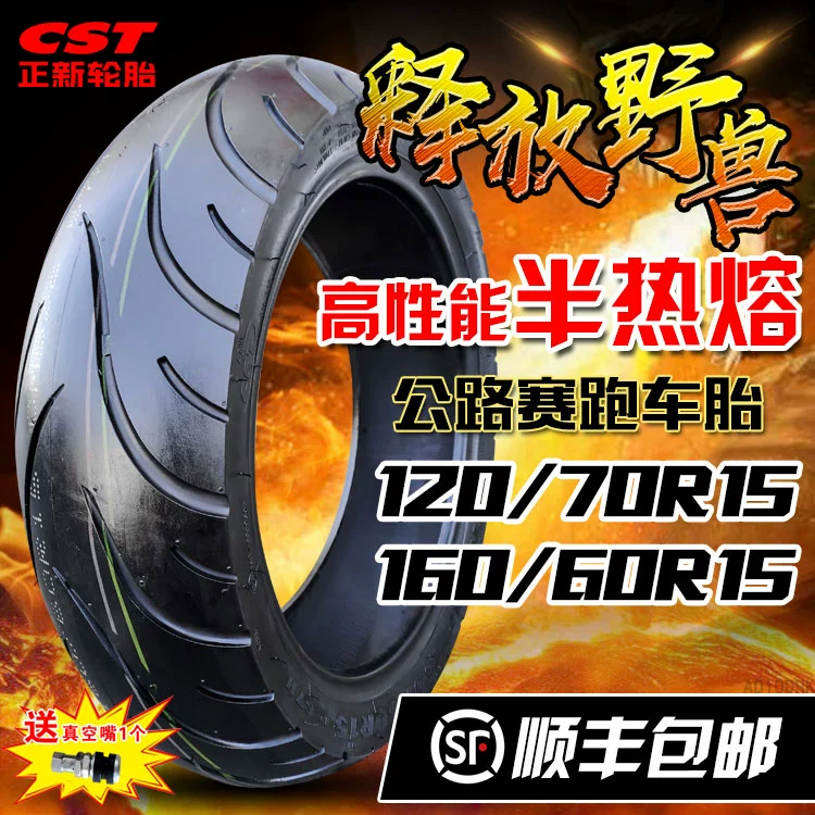 Zhengxin lốp xe bán nóng chảy chân không 120 160 70R15 R17 xe máy 12070 đường đua lốp 60 - Lốp xe máy