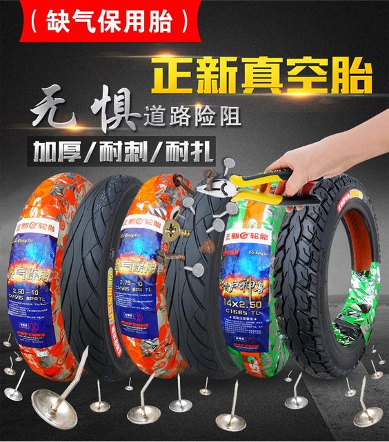 Zhengxin Tire 14*2.50 ນິ້ວ 14x250 tubeless ຢາງລົດ 60/100-10 ຫມໍ້ໄຟຍານພາຫະນະໄຟຟ້າ ຢາງລົດຈັກ