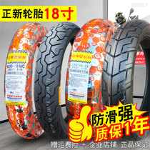 Zhengxin tire 90 90 a 18 vacuum tire 80 100 motorcycle tire 90 110 120-18 inch 9090