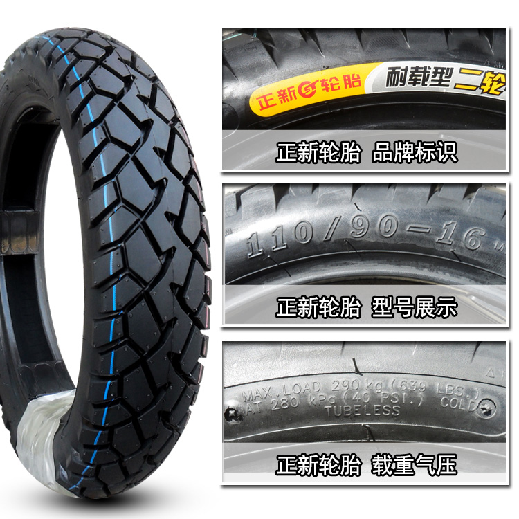 新 100/110 / 90-16 Lốp chân không Lốp xe máy hai bánh Lốp xe địa hình 11090-16 - Lốp xe máy lốp xe máy airblade chính hãng