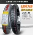 正 新 3.00-16 2.75-16 Lốp chân không Lốp xe máy 300 275 Lốp trước Lốp sau lốp xe máy ecotire Lốp xe máy