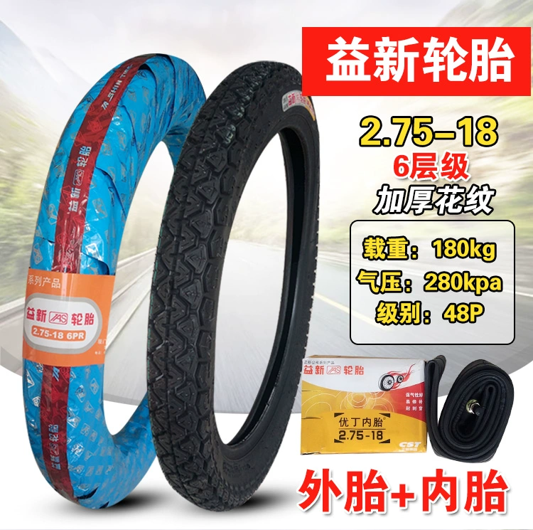 Các sản phẩm của Yixin Tyre Zhengxin 2.75-18 275 Lốp xe máy Lốp xe bên trong và bên ngoài làm dày lốp sau