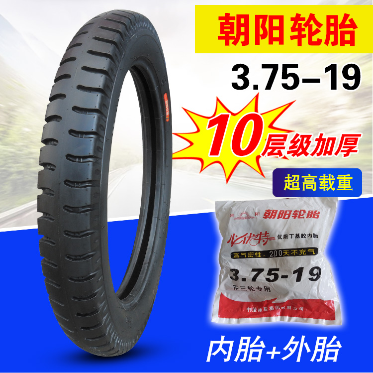 Chaoyang lốp 3.75-19 xe ba bánh chính hãng 375 ống bên trong 10 lớp lốp bên trong lốp xe máy tốt