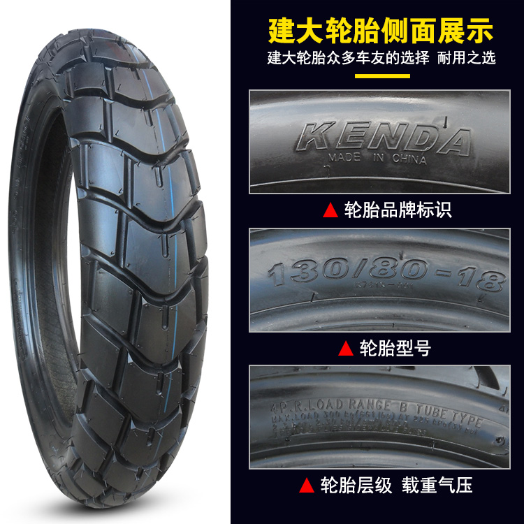 Lốp lốp xe hơi Gia đình lốp 120 / 90-18 130 / 80-18 Lốp chính hãng Lốp 18 inch - Lốp xe máy lốp không săm xe máy wave
