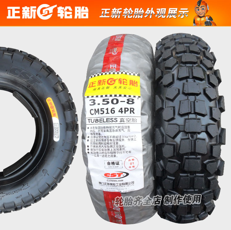 Lốp xe tải Trịnhxin 2.75 / 3.00 / 3.50-8 Xe đạp điện Lốp xe máy Lốp chân không lốp xe máy vespa
