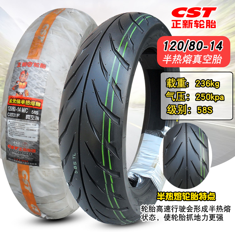 Lốp xe máy lốp chân không Trịnhxin 100/80/90/120/140/60 / 70-14 lốp trước lốp sau xe máy lốp xe máy inoue