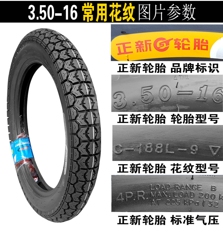 新 轮胎 3.50-16 xe địa hình mô hình lớn răng cao núi tuyết xe máy leo núi - Lốp xe máy lốp xe máy casumina