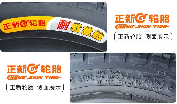 Lốp xe Zhengxin 3.25-16 lốp xe ba bánh 6 xe tải sáu lớp xe máy mới bên trong và bên ngoài lốp xe 325-16 lốp xe máy nào tốt nhất