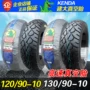 Lốp xe máy chân không Jianda 110/120/130 / 90-10 12090 13090-10 lốp xe máy điện - Lốp xe máy lốp xe máy giá