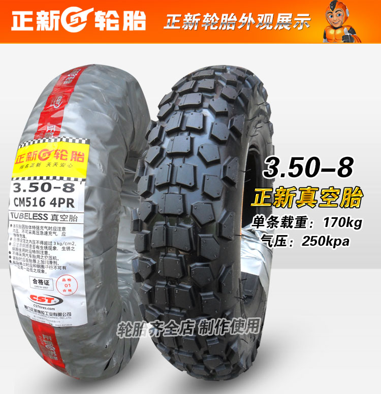 Lốp xe tải Trịnhxin 2.75 / 3.00 / 3.50-8 Xe đạp điện Lốp xe máy Lốp chân không lốp xe máy vespa