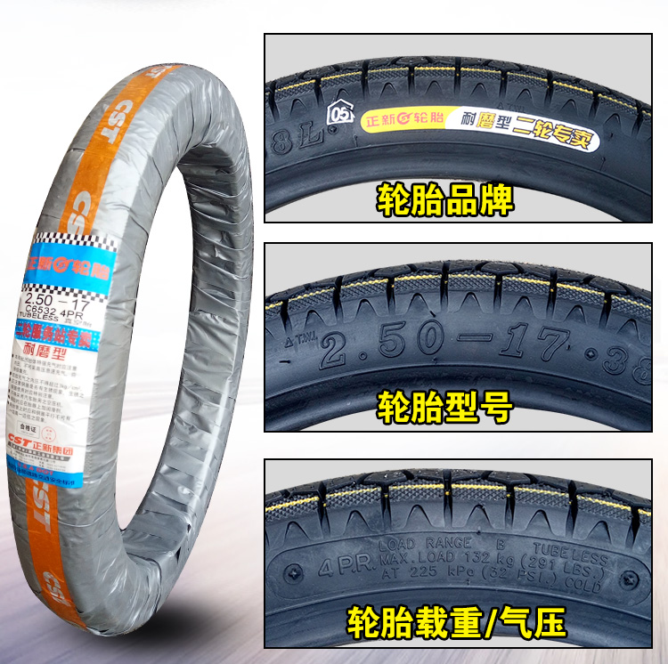 Zhengxin lốp xe máy lốp chân không lốp uốn chùm 110 Dayang 250 275 2.50 2.75 3.00-17 đại lý lốp xe máy