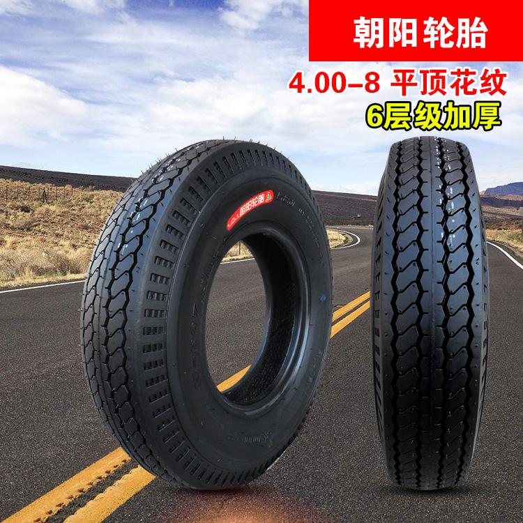 Xác thực Chaoyang Tyre 4,00-8 Xe đẩy lốp trong ống Máy nông nghiệp nhỏ Xương cá tu luyện quay 400 - Lốp xe máy lốp xe máy bám đường