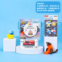 Мальчики установлены 3