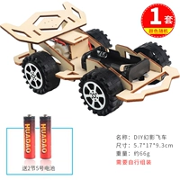 Гоночный автомобиль, набор материалов, батарея, «сделай сам»